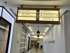 -澳门喜来登大酒店