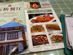 -玉桥餐厅(天坛店)