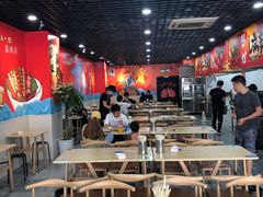 大堂-彭姐麻辣烫(海淀店)