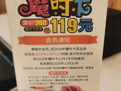 -韩时烤肉(枫蓝店)