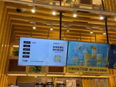 -7分甜(雨花客厅店)