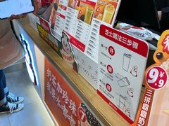 -蜜雪冰城(桂林胡同店)