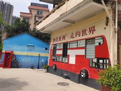 -山水茶艺馆·点心粤菜·30年老字号