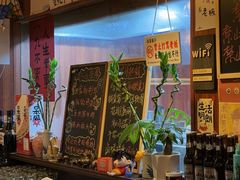 -人间半杯·小酒馆创意菜(三里屯店)