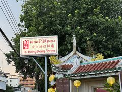 -唐人街(耀华力路)