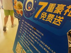 -银座mall(东直门店)