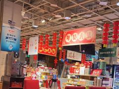 -金鼎轩(亚运村店)