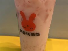 -书亦烧仙草(西宸天街店)