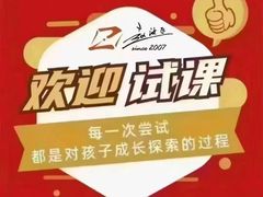 -赵汝飞练字硬笔书法(静安大融城校区)