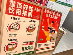 -马伍旺饮料厂(江宁砂之船店)