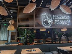 大堂-采椰郎椰子鸡(融创茂店)