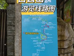 -广州市白云山风景名胜区