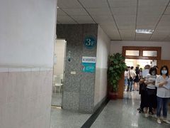 -悦检(珠江医院体检中心)