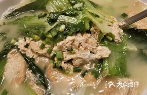 Lettuce Greens and Egg Soup