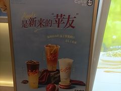 -CoCo都可(上海环球港店)