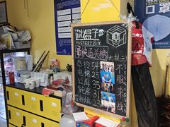 -谜盒子奇幻密室(南屏店)