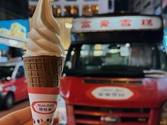 -富豪雪糕车流动点(尖沙咀)