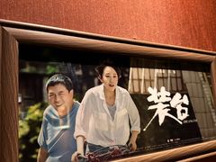 -西安电影制片厂