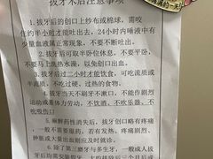 -上海市徐汇区口腔医院
