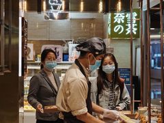 -奈雪的茶(新天地广场PRO店)