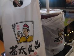 -茶太良品·京派茶饮(天河城店)