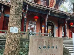 -都江堰普照寺