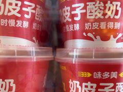-味多美蛋糕(苏州街地铁店)