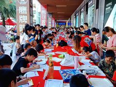 -盛邦家居建材广场