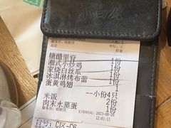 -新白鹿餐厅(城西银泰城店)