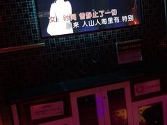 -他她纯乐party量贩KTV(升龙店)