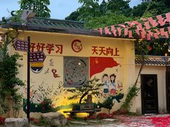 -云顶山庄·粤菜·农家菜(共和店)