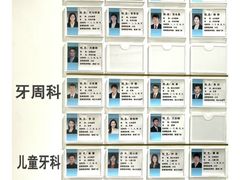 -北京大学口腔医院(魏公村总院)
