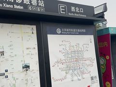-糖房咖啡(南锣鼓巷店)