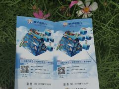 -欢乐水魔方水世界