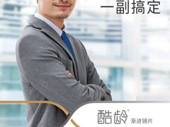 -博士眼镜(南昌八一大桥店)