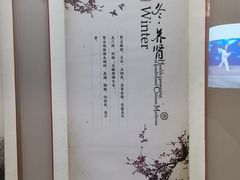 -广东中医药博物馆