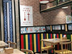 -花少爷的粥(中贸广场店)