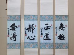 -银都名墅