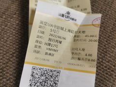 -英皇UA电影城(虹桥天地店)
