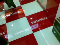 签到图片-楚秀园