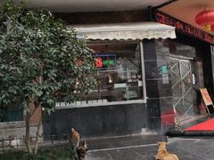 门面-胜天鹅烤鸭(延长西路店)
