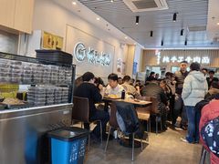 -有礼有面(知春路店)