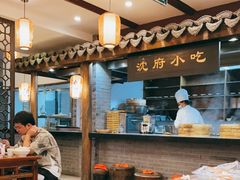 大堂-沈厅酒家(周庄店)