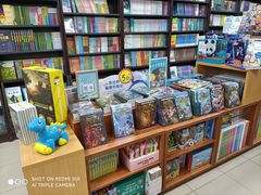 -北方图书城(滑翔店)