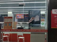 -大洋图文(流花店)