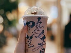 -成川茶店·潮汕工夫浓茶(万象店)