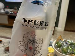 -书亦烧仙草(美术大楼店)