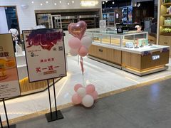 -爸爸糖吐司面包(大连高新锦辉商场店)