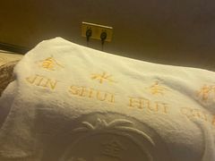 -金水养生(华新店)