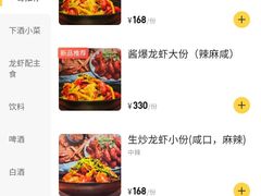 -金陵一哥龙虾馆(三牌楼总店)